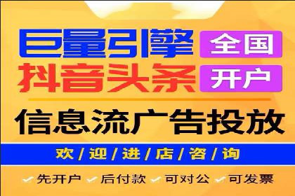 竞价开户推广案例：如何制定有效的投放策略
